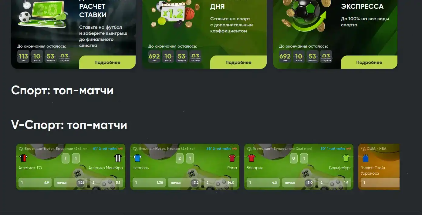 Argo casino официальный сайт интерфейс